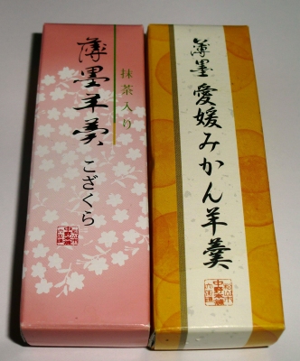 羊羹も時々食べると美味しいですね!