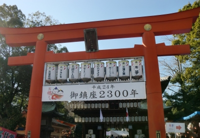 ママチャリに乗って最終日の「椿さん」へお参りへ!