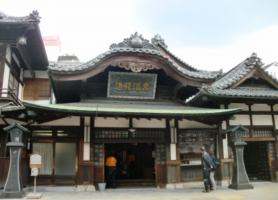 山の手ホテルから道後の街並みを散策してみた!