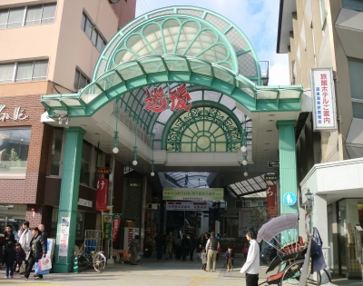 山の手ホテルから道後の街並みを散策してみた!