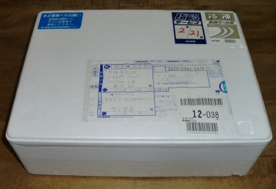 鹿児島の枕崎で一番美味しい腹皮が届いて食べました!