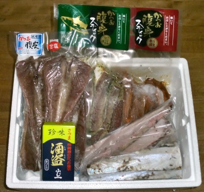 鹿児島の枕崎で一番美味しい腹皮が届いて食べました!