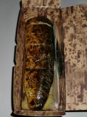 焼き鯖寿司は贅沢な弁当で美味すぎでした!
