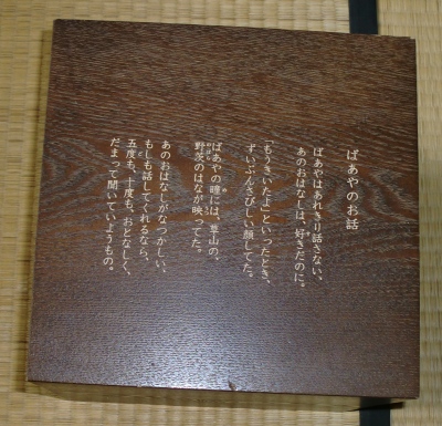 山口県長門は昔懐かしい街並みで癒されました!