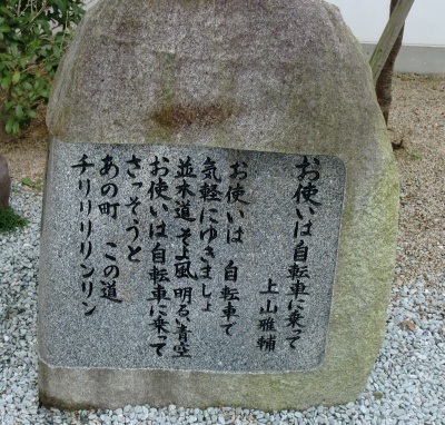 山口県長門は昔懐かしい街並みで癒されました!