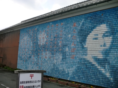 山口県長門は昔懐かしい街並みで癒されました!