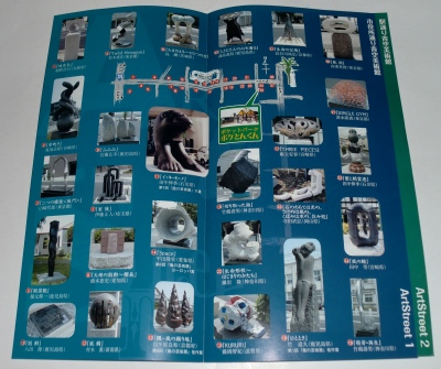 枕崎の濃いたっぷり満喫ツアー〜枕崎神社・南溟館編!