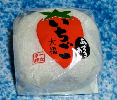 イチゴ大福もお店によっていろいろあるようです!