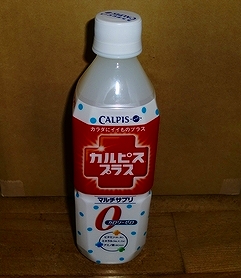 Facebookの懸賞で応募したら「カルピスプラス」が当選!