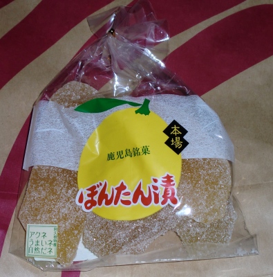FMさつまのオフ会は楽しく一気に仲良くなりました!