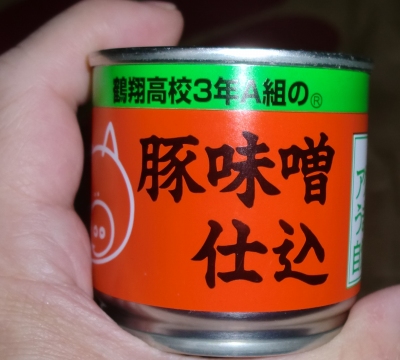 FMさつまのオフ会は楽しく一気に仲良くなりました!