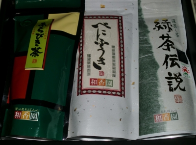 FMさつまのオフ会は楽しく一気に仲良くなりました!