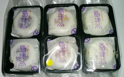 鹿児島県霧島市の「森三」のおやつ食べました!