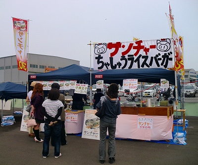 初めて今治焼豚玉子飯を食べました!