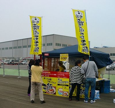 初めて今治焼豚玉子飯を食べました!