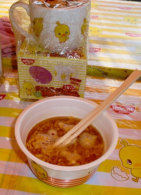チキンラーメン号で試食しました!