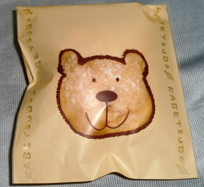 今日のおやつは「くまのたまごケーキ」でした!