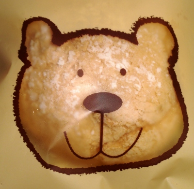 今日のおやつは「くまのたまごケーキ」でした!
