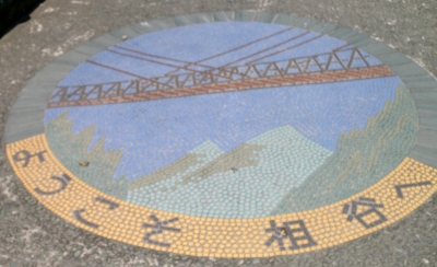 親父と一緒に徳島の祖谷へリフレッシュに!