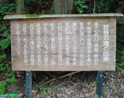 親父と一緒に徳島の祖谷へリフレッシュに!
