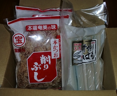鹿児島浜の店めぐりスタンプラリーに応募したら!