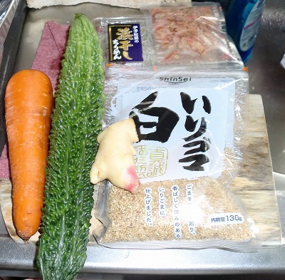 ゴーヤの佃煮を作ってもらいました!