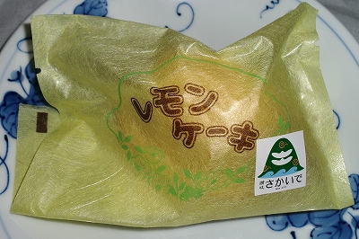 うどん県に行き新しい出会いをしレモンケーキ食べました!