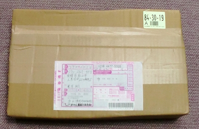 ソーシャルつながりで秋田こまちを送っていただきました!