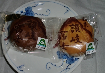 今日のおやつは「讃岐富士」でした!