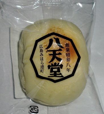 今日のおやつは「酒種あんぱんまんじゅう」でした!