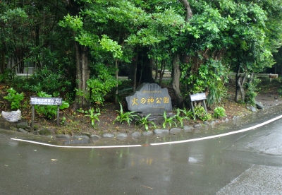 今回の枕崎の旅は親父のワンマンショーでした