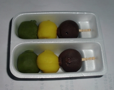 今日のおやつは「坊ちゃん団子」でした