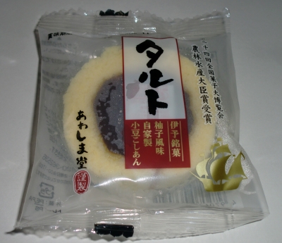 今日のおやつは「タルト」でした