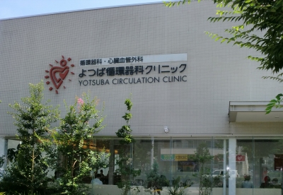 親父がお世話になっている病院