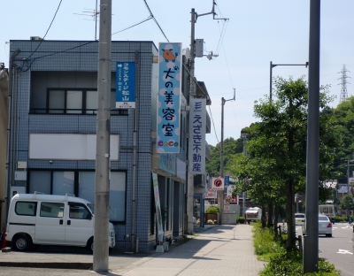 こんなところに