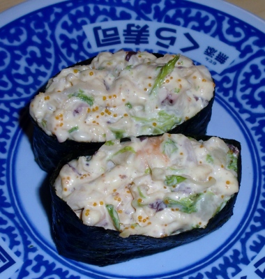 お昼は「くら寿司」に食べに行きました