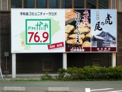 道の駅スタンプラリーを目的でドライブへ