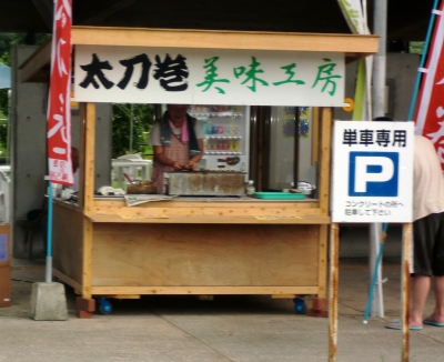 道の駅スタンプラリーを目的でドライブへ