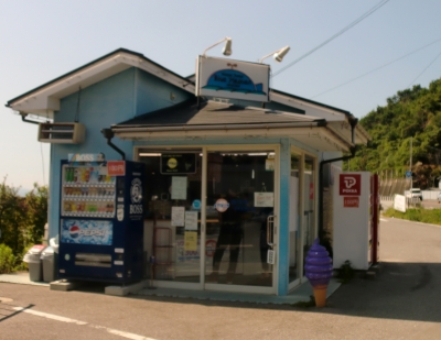今日のおやつは「ブルーシールのアイスクリーム」でした