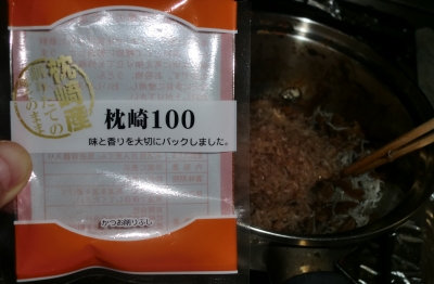 白ゴーヤを使って佃煮を作ってもらいました