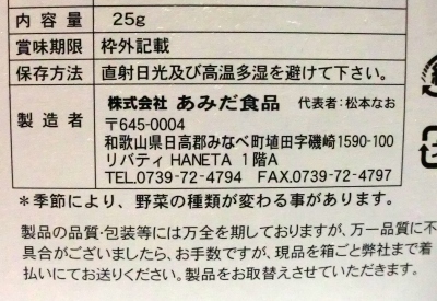 お盆行事が今日より始まりました~ご先祖さま