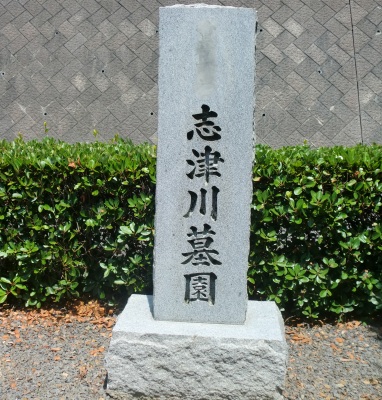 お盆行事が今日より始まりました