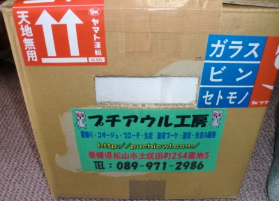 ソーシャルつながりでご購入感謝です