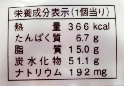今日のおやつは「パンdeシュー菓子パン」でした