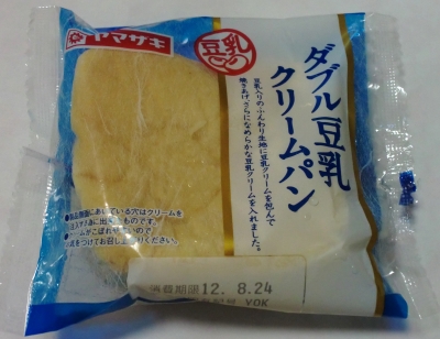 今日のおやつは「ダブル豆乳クリームパン」でした