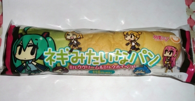 今日のおやつは「ネギみたいなパン」でした
