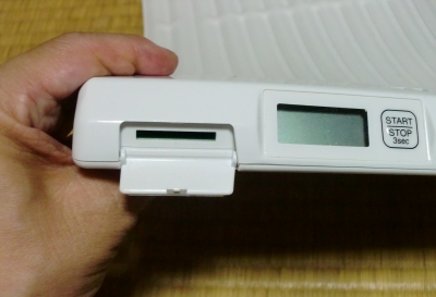 親父はいつでも前向きです、睡眠計を使っています