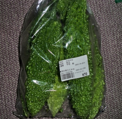 5本で70円のゴーヤ