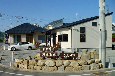 松山市(旧北条市)にある日本蕎麦屋さんです