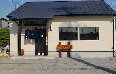 松山市(旧北条市)にある日本蕎麦屋さんです
